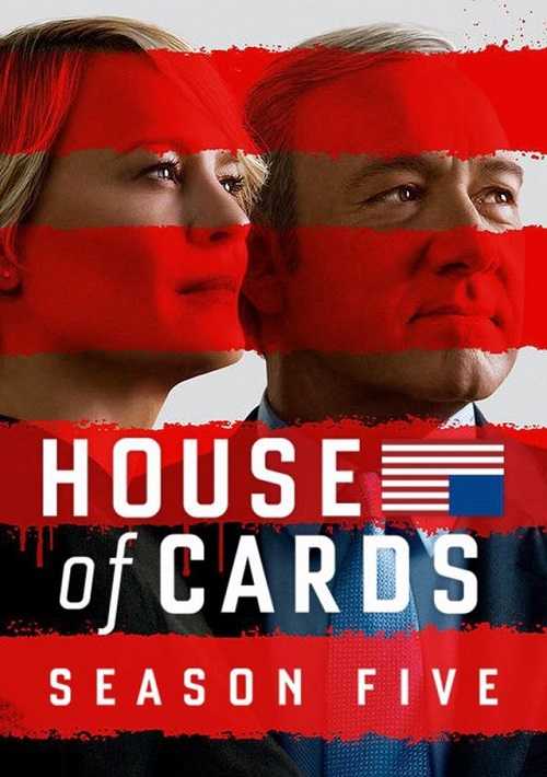 مسلسل House of Cards الموسم الخامس الحلقة 4