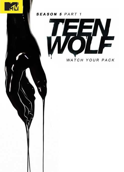 مسلسل Teen Wolf الموسم الخامس الحلقة 7