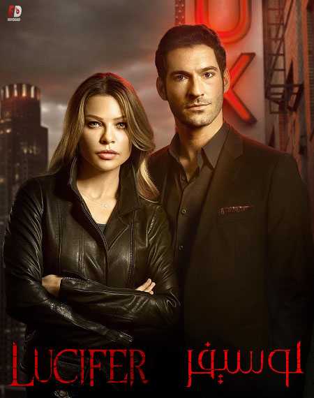 مسلسل Lucifer الموسم الاول الحلقة 6