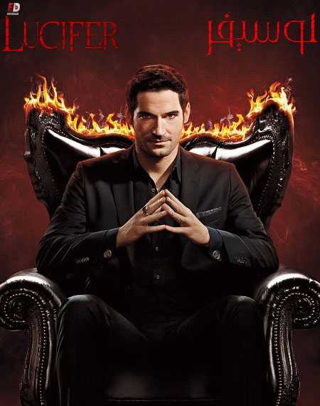 مسلسل Lucifer الموسم الثالث الحلقة 10