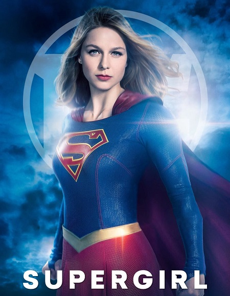 مسلسل Supergirl الموسم الثاني الحلقة 15