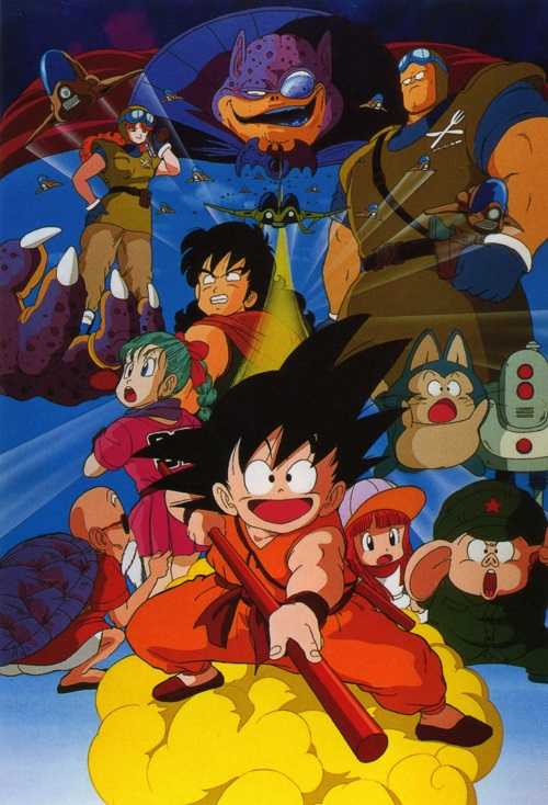 مشاهدة فيلم Dragon Ball Curse of the Blood Rubies 1986