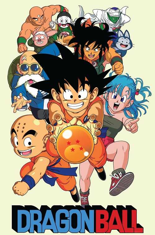 انمي Dragon Ball الحلقة 9 مترجمة