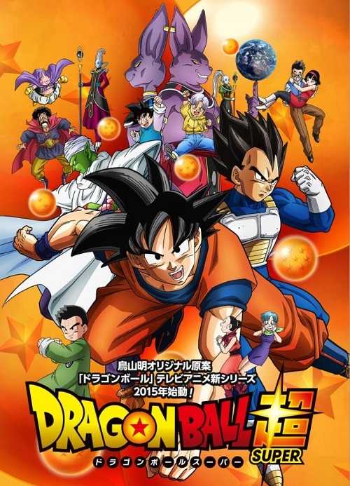 انمي Dragon Ball Super الحلقة 131 والاخيرة مترجمة