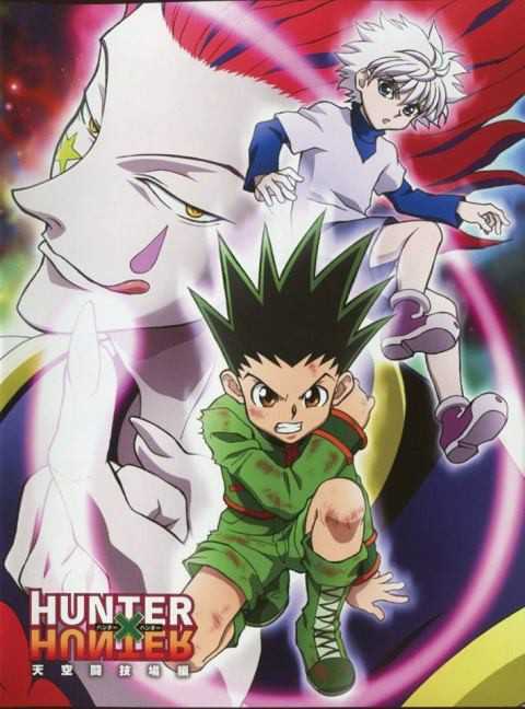 انمي Hunter x Hunter 2011 الحلقة 8 مترجمة