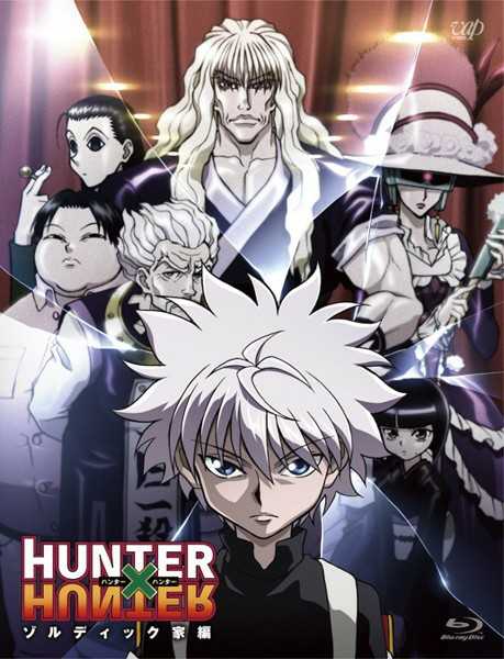 انمي Hunter x Hunter 2011 الحلقة 25 مترجمة