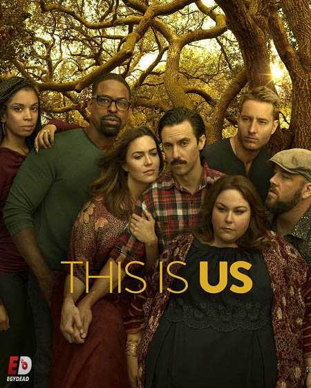 مسلسل This Is Us الموسم الثالث الحلقة 8