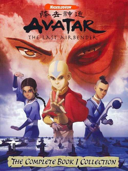 Avatar The Last Airbender الموسم الاول الحلقة 17