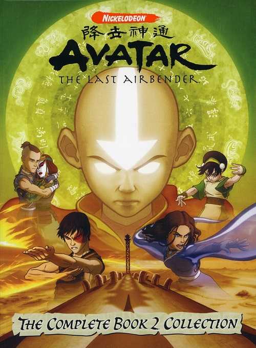 Avatar The Last Airbender الموسم الثاني الحلقة 16