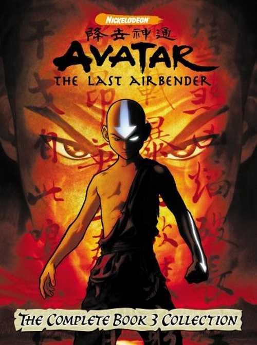 Avatar The Last Airbender الموسم الثالث حلقة 1