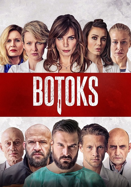 مشاهدة فيلم Botoks 2017 مترجم