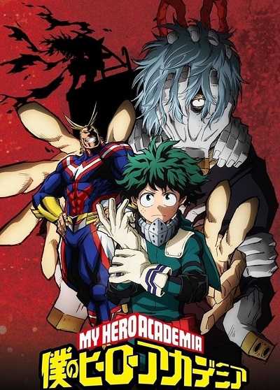 انمي My Hero Academia الموسم الثاني كامل