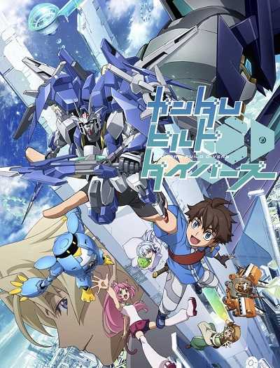 مشاهدة انمي Gundam Build Divers الحلقة 25 الاخيرة