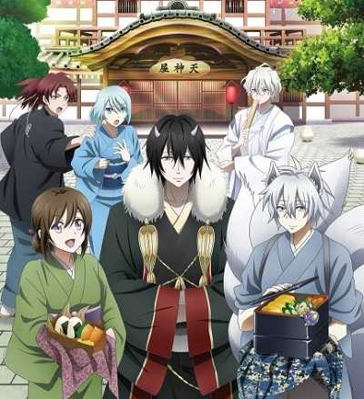 مشاهدة انمي Kakuriyo no Yadomeshi الحلقة 5