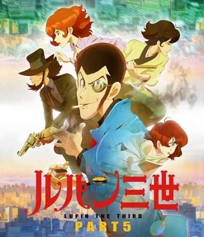 مشاهدة انمي Lupin III Part V الحلقة 10