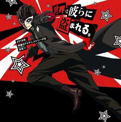 مشاهدة انمي Persona 5 the Animation الحلقة 17