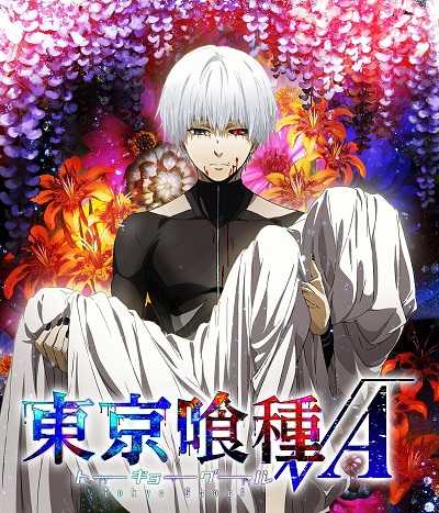 مشاهدة انمي Tokyo Ghoul √A الحلقة 10