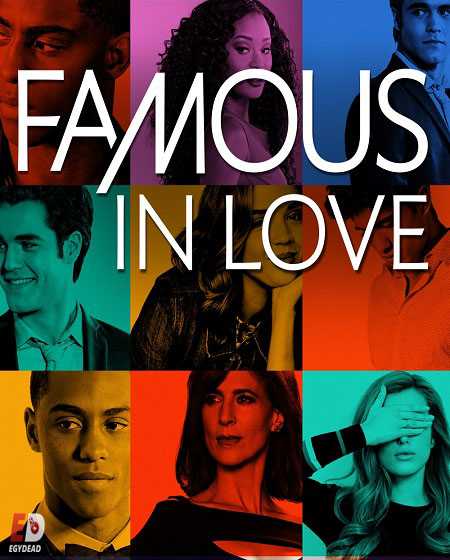 مسلسل Famous in Love الموسم الثاني الحلقة 1