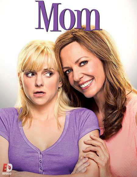 مسلسل Mom الموسم الثالث الحلقة 13 مترجمة