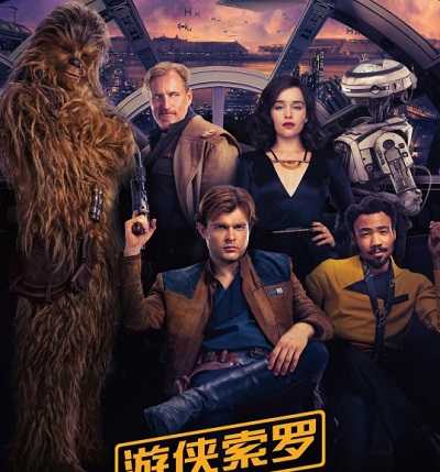 مشاهدة فيلم Solo A Star Wars Story 2018 مترجم