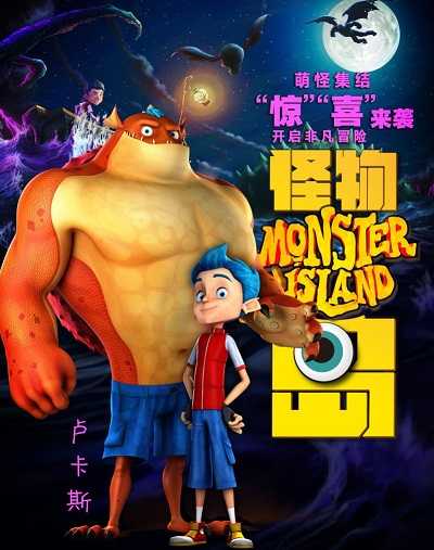 مشاهدة فيلم Monster Island 2017 مترجم