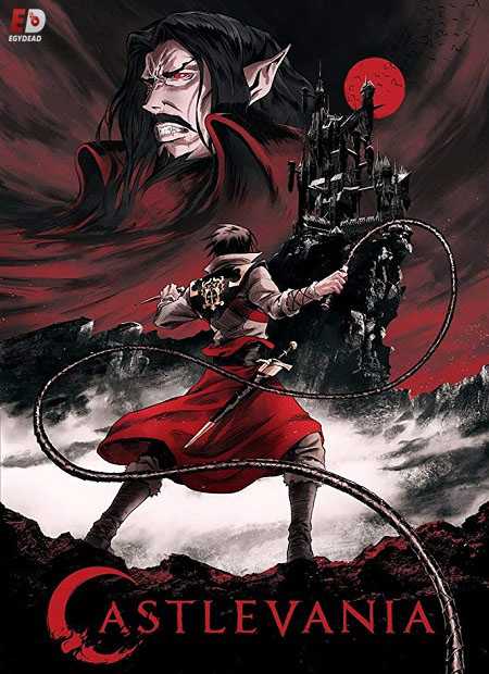 انمي Castlevania الموسم الاول كامل