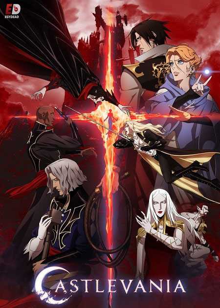 انمي Castlevania الموسم الثاني الحلقة 1 مترجمة