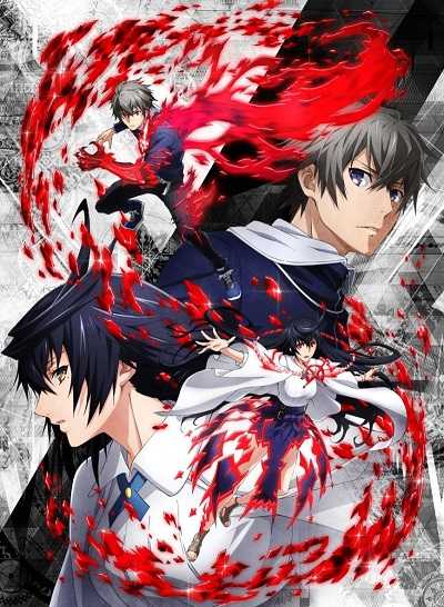 انمي Lord of Vermilion Guren no Ou كامل