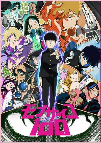 مشاهدة انمي Mob Psycho 100 الموسم الاول الحلقة 9