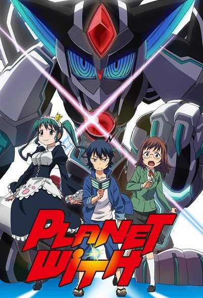 انمي Planet With كامل