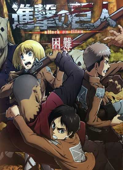 انمي Attack on Titan OVA اوفا 3 مترجمة