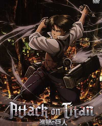 انمي Attack on Titan OVA اوفا 4 مترجمة