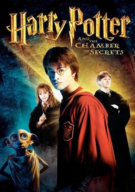 مشاهدة فيلم Harry Potter 2 and the Chamber of Secrets 2002 مترجم