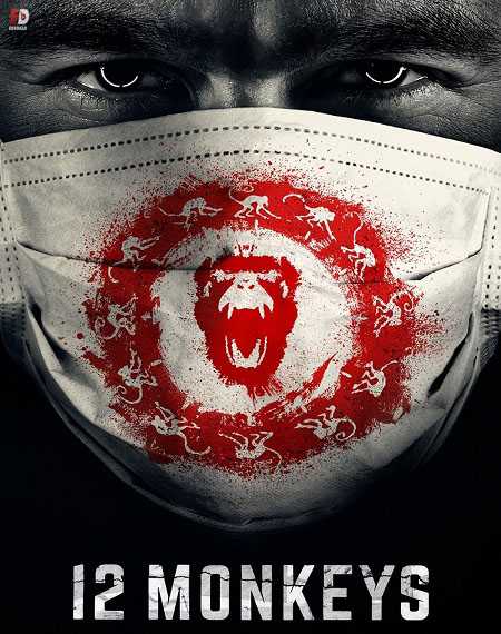 مسلسل 12 Monkeys الموسم الاول الحلقة 12