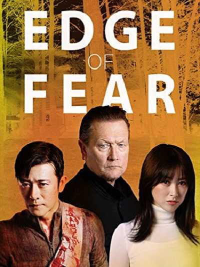 مشاهدة فيلم Edge of Fear 2018 مترجم