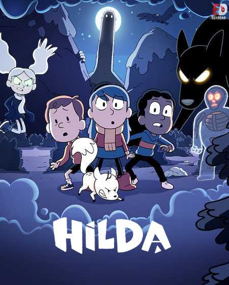 مسلسل Hilda الموسم الثاني مترجم كامل