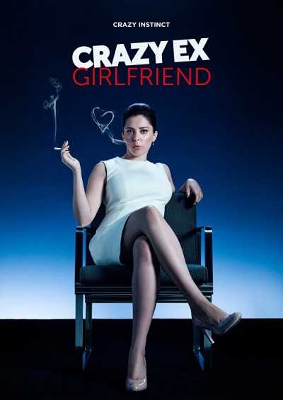 مسلسل Crazy Ex Girlfriend الموسم الثالث الحلقة 7