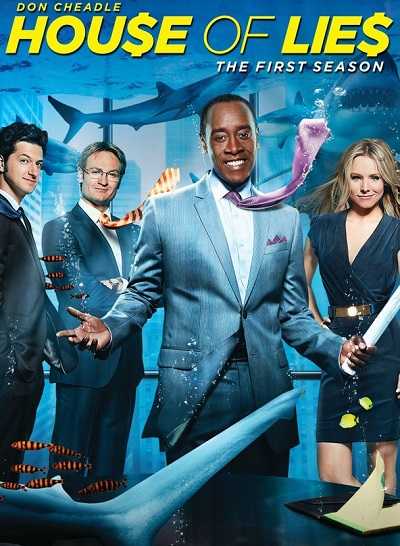 مسلسل House of Lies الموسم الاول الحلقة 3