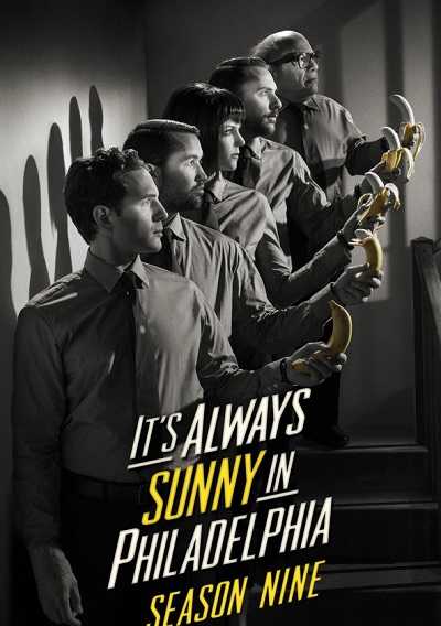 مسلسل It’s Always Sunny in Philadelphia الموسم التاسع الحلقة 2