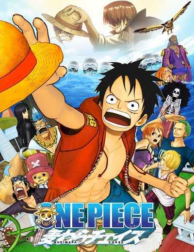 مشاهدة فيلم One Piece Movie 11 3D Mugiwara Chase 2011 مترجم