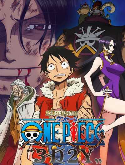 حلقة One Piece 3D2Y الخاصة مترجمة