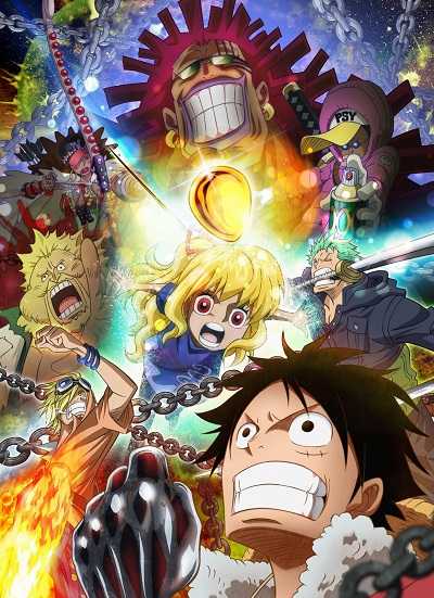 حلقة One Piece Heart of Gold الخاصة مترجمة