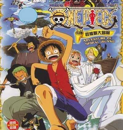 مشاهدة فيلم One Piece Movie 2 2001 مترجم