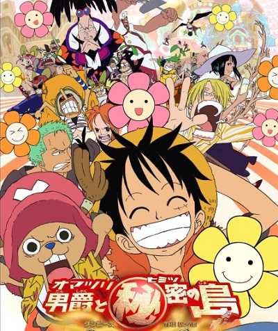 مشاهدة فيلم One Piece Movie 6 2005 مترجم