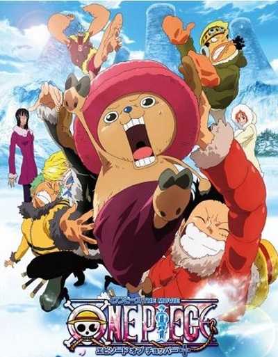 مشاهدة فيلم One Piece Movie 9 2008 مترجم