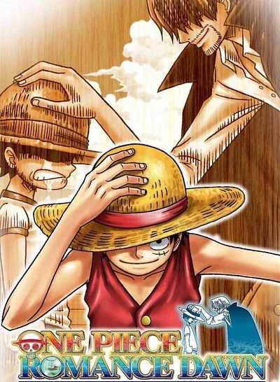 انمي One Piece OVA اوفا 6 مترجمة