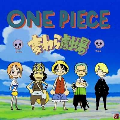 انمي One Piece Straw Hat Theater الحلقة 4 مترجمة