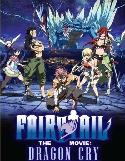 مشاهدة فيلم Fairy Tail Movie 2 Dragon Cry 2017 مترجم