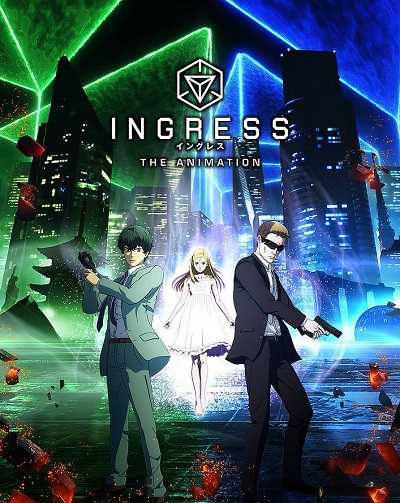 انمي Ingress the Animation 2018 كامل