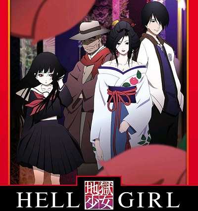 انمي Jigoku Shoujo Futakomori 2006 كامل